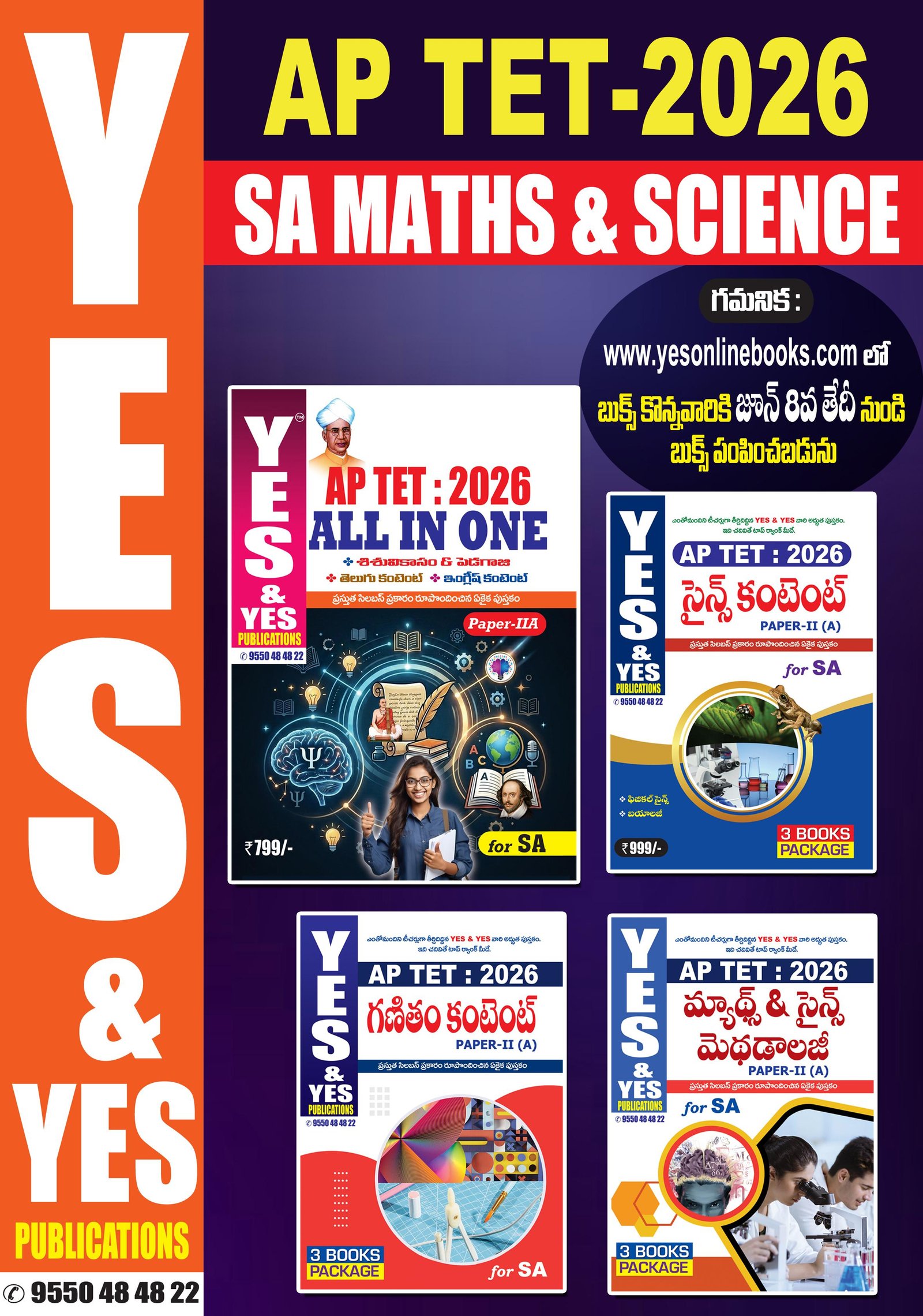 Publication